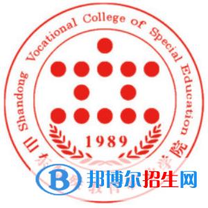 山東特殊教育職業(yè)學(xué)院開(kāi)設(shè)哪些專業(yè)，山東特殊教育職業(yè)學(xué)院招生專業(yè)名單匯總-2023參考