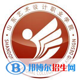 山東藝術(shù)設(shè)計職業(yè)學(xué)院開設(shè)哪些專業(yè)，山東藝術(shù)設(shè)計職業(yè)學(xué)院招生專業(yè)名單匯總-2023參考