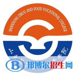 山東藥品食品職業(yè)學(xué)院開設(shè)哪些專業(yè)，山東藥品食品職業(yè)學(xué)院招生專業(yè)名單匯總-2023參考