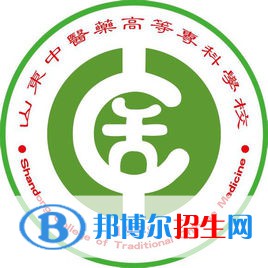 山東中醫(yī)藥高等?？茖W(xué)校開設(shè)哪些專業(yè)，山東中醫(yī)藥高等?？茖W(xué)校招生專業(yè)名單匯總-2023參考