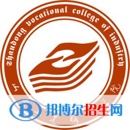 山東工業(yè)職業(yè)學(xué)院開設(shè)哪些專業(yè)，山東工業(yè)職業(yè)學(xué)院招生專業(yè)名單匯總-2023參考