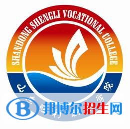 山東勝利職業(yè)學(xué)院開設(shè)哪些專業(yè)，山東勝利職業(yè)學(xué)院招生專業(yè)名單匯總-2023參考