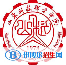 山東科技職業(yè)學(xué)院開設(shè)哪些專業(yè)，山東科技職業(yè)學(xué)院招生專業(yè)名單匯總-2023參考