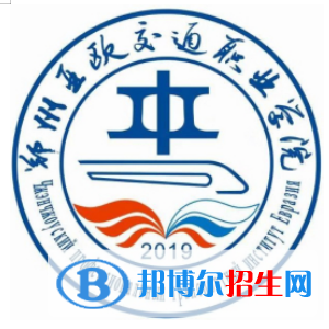 鄭州亞歐交通職業(yè)學(xué)院開設(shè)哪些專業(yè)，鄭州亞歐交通職業(yè)學(xué)院招生專業(yè)名單匯總-2023參考