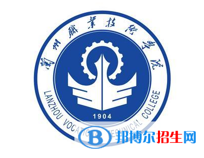 蘭州職業(yè)技術學院開設哪些專業(yè)，蘭州職業(yè)技術學院招生專業(yè)名單匯總-2023參考