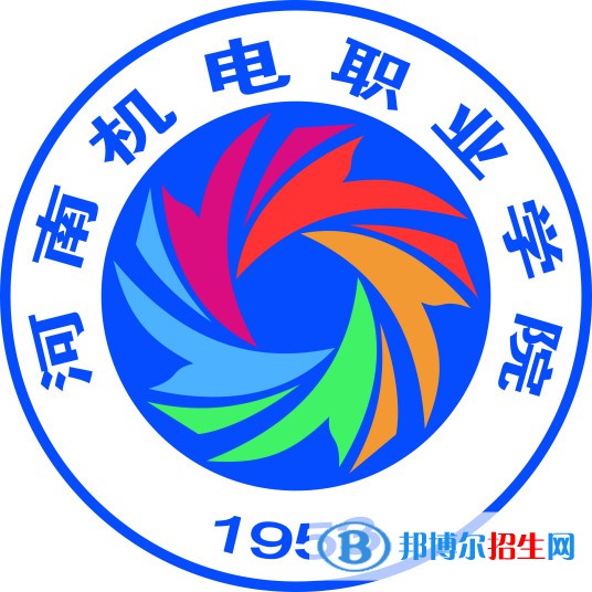 河南機(jī)電職業(yè)學(xué)院開設(shè)哪些專業(yè)，河南機(jī)電職業(yè)學(xué)院招生專業(yè)名單匯總-2023參考