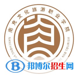 南充文化旅游職業(yè)學院開設(shè)哪些專業(yè)，南充文化旅游職業(yè)學院招生專業(yè)名單匯總-2023參考