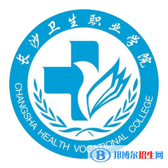 長(zhǎng)沙衛(wèi)生職業(yè)學(xué)院開(kāi)設(shè)哪些專(zhuān)業(yè)，長(zhǎng)沙衛(wèi)生職業(yè)學(xué)院招生專(zhuān)業(yè)名單匯總-2023參考