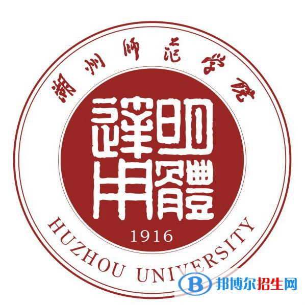 湖州師范學(xué)院藝術(shù)類專業(yè)有哪些？（藝術(shù)類專業(yè)）