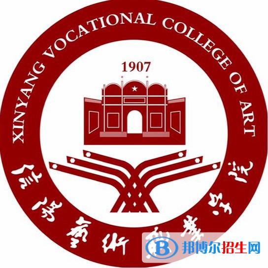 信陽藝術(shù)職業(yè)學(xué)院藝術(shù)類專業(yè)有哪些？（藝術(shù)類專業(yè)）