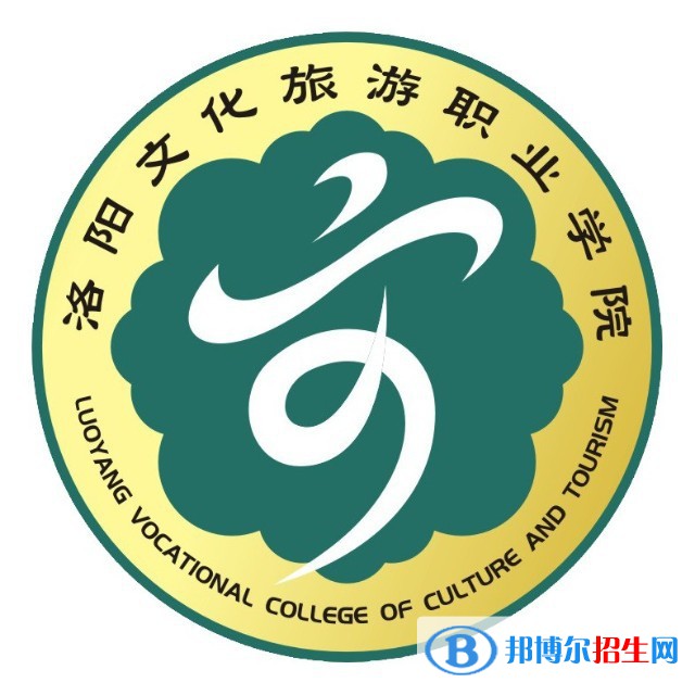 洛陽文化旅游職業(yè)學院藝術類專業(yè)有哪些？（藝術類專業(yè)）