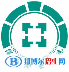 淄博職業(yè)學(xué)院藝術(shù)類專業(yè)有哪些？（藝術(shù)類專業(yè)）