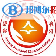 安陽幼兒師范高等?？茖W校藝術類專業(yè)有哪些？（藝術類專業(yè)）