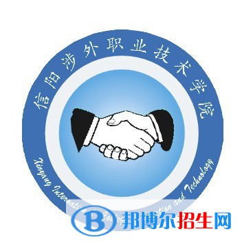 信陽涉外職業(yè)技術(shù)學院藝術(shù)類專業(yè)有哪些？（藝術(shù)類專業(yè)）
