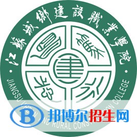 江蘇城鄉(xiāng)建設(shè)職業(yè)學(xué)院藝術(shù)類專業(yè)有哪些？（藝術(shù)類專業(yè)）