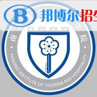 南京旅游職業(yè)學(xué)院藝術(shù)類專業(yè)有哪些？（藝術(shù)類專業(yè)）