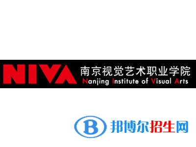 南京視覺藝術(shù)職業(yè)學(xué)院藝術(shù)類專業(yè)有哪些？（藝術(shù)類專業(yè)）