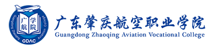 廣東肇慶航空職業(yè)學院藝術類專業(yè)有哪些？（藝術類專業(yè)）