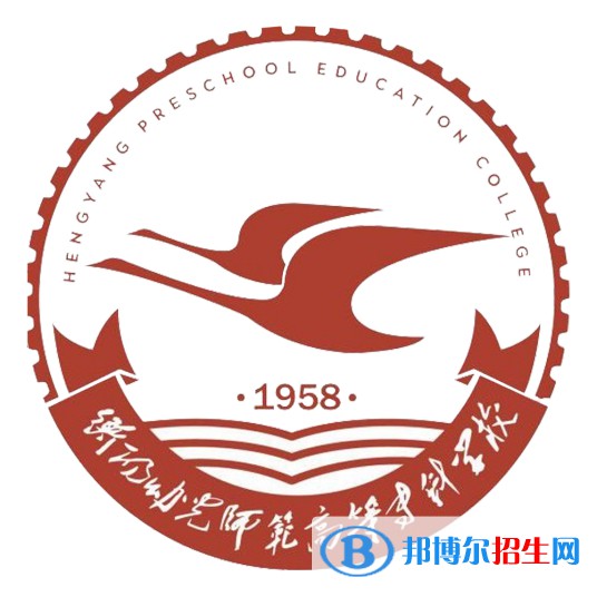 衡陽(yáng)幼兒師范高等專(zhuān)科學(xué)校藝術(shù)類(lèi)專(zhuān)業(yè)有哪些？（藝術(shù)類(lèi)專(zhuān)業(yè)）