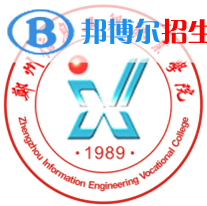 鄭州信息工程職業(yè)學院藝術(shù)類專業(yè)有哪些？（藝術(shù)類專業(yè)）