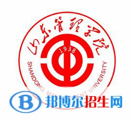 山東管理學(xué)院藝術(shù)類專業(yè)有哪些？（藝術(shù)類專業(yè)）
