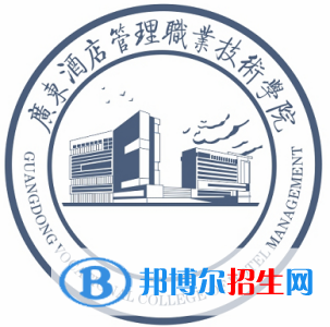 廣東酒店管理職業(yè)技術(shù)學(xué)院藝術(shù)類專業(yè)有哪些？（藝術(shù)類專業(yè)）