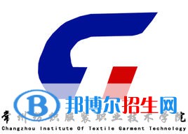 常州紡織服裝職業(yè)技術(shù)學(xué)院藝術(shù)類專業(yè)有哪些？（藝術(shù)類專業(yè)）