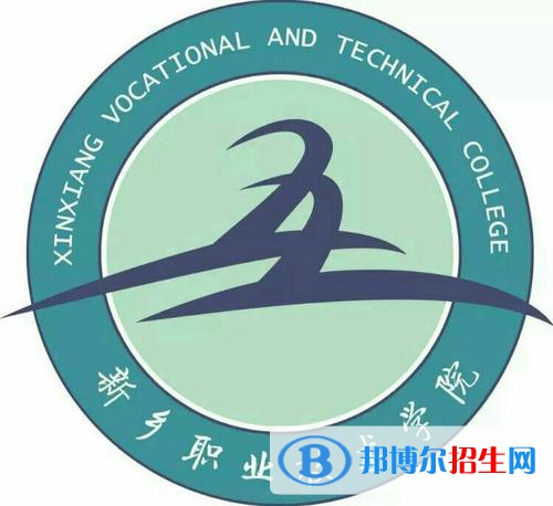 新鄉(xiāng)職業(yè)技術(shù)學(xué)院藝術(shù)類(lèi)專(zhuān)業(yè)有哪些？（藝術(shù)類(lèi)專(zhuān)業(yè)）