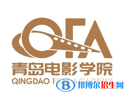 青島電影學(xué)院藝術(shù)類專業(yè)有哪些？（藝術(shù)類專業(yè)）