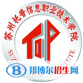 蘇州托普信息職業(yè)技術(shù)學(xué)院藝術(shù)類專業(yè)有哪些？（藝術(shù)類專業(yè)）