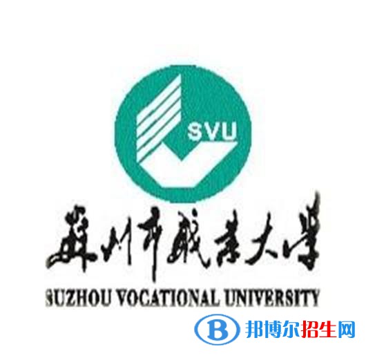 蘇州職業(yè)大學(xué)藝術(shù)類專業(yè)有哪些？（藝術(shù)類專業(yè)）