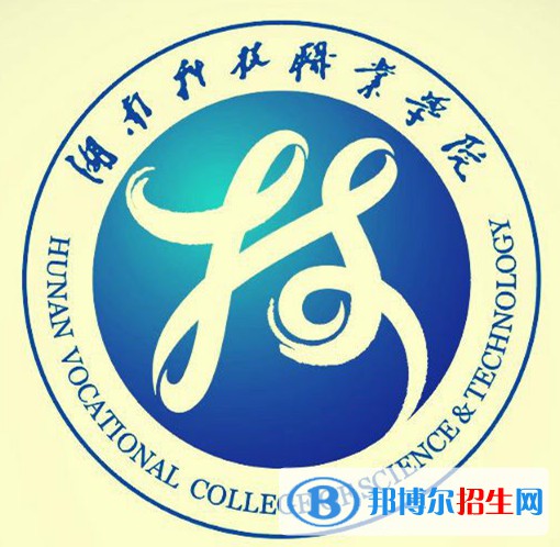 湖南科技職業(yè)學(xué)院藝術(shù)類專業(yè)有哪些？（藝術(shù)類專業(yè)）