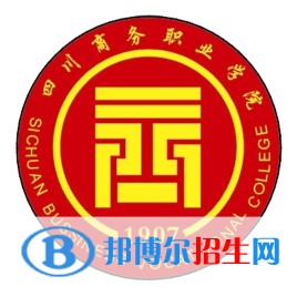 四川商務(wù)職業(yè)學(xué)院藝術(shù)類專業(yè)有哪些？（藝術(shù)類專業(yè)）