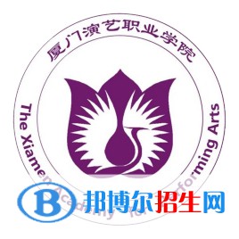 廈門演藝職業(yè)學(xué)院藝術(shù)類專業(yè)有哪些？（藝術(shù)類專業(yè)）
