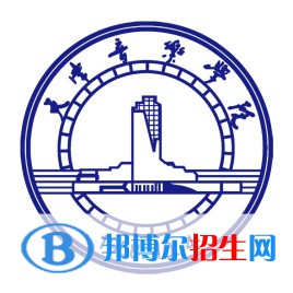 天津音樂學(xué)院藝術(shù)類專業(yè)有哪些？（藝術(shù)類專業(yè)）
