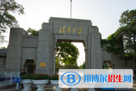 清華大學(xué)藝術(shù)類專業(yè)有哪些？（藝術(shù)類專業(yè)）