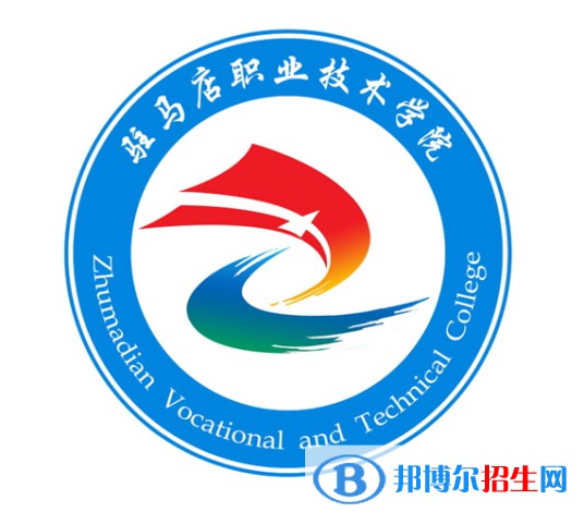 駐馬店職業(yè)技術學院開設哪些專業(yè)，駐馬店職業(yè)技術學院招生專業(yè)名單匯總-2023參考