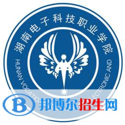 湖南電子科技職業(yè)學院開設哪些專業(yè)，湖南電子科技職業(yè)學院招生專業(yè)名單匯總-2023參考