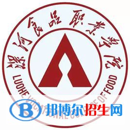 漯河食品職業(yè)學(xué)院開(kāi)設(shè)哪些專業(yè)，漯河食品職業(yè)學(xué)院招生專業(yè)名單匯總-2023參考