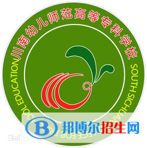 川南幼兒師范高等?？茖W(xué)校開設(shè)哪些專業(yè)，川南幼兒師范高等?？茖W(xué)校招生專業(yè)名單匯總-2023參考