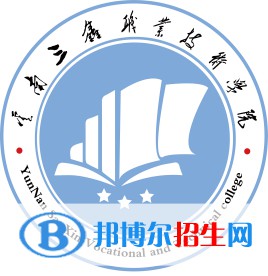 云南三鑫職業(yè)技術(shù)學(xué)院開設(shè)哪些專業(yè)，云南三鑫職業(yè)技術(shù)學(xué)院招生專業(yè)名單匯總-2023參考