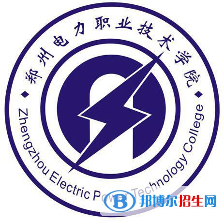 鄭州電力職業(yè)技術學院開設哪些專業(yè)，鄭州電力職業(yè)技術學院招生專業(yè)名單匯總-2023參考
