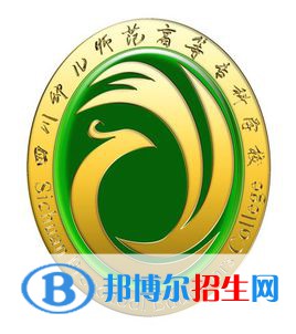 四川幼兒師范高等專科學(xué)校開設(shè)哪些專業(yè)，四川幼兒師范高等專科學(xué)校招生專業(yè)名單匯總-2023參考