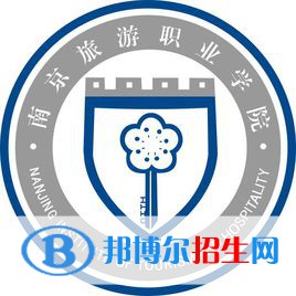 南京旅游職業(yè)學(xué)院開設(shè)哪些專業(yè)，南京旅游職業(yè)學(xué)院招生專業(yè)名單匯總-2023參考