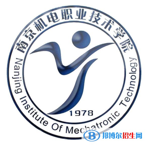南京機(jī)電職業(yè)技術(shù)學(xué)院開(kāi)設(shè)哪些專業(yè)，南京機(jī)電職業(yè)技術(shù)學(xué)院招生專業(yè)名單匯總-2023參考