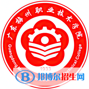 廣東梅州職業(yè)技術(shù)學院開設哪些專業(yè)，廣東梅州職業(yè)技術(shù)學院招生專業(yè)名單匯總-2023參考