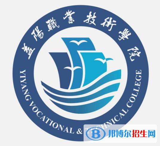 益陽職業(yè)技術(shù)學(xué)院開設(shè)哪些專業(yè)，益陽職業(yè)技術(shù)學(xué)院招生專業(yè)名單匯總-2023參考