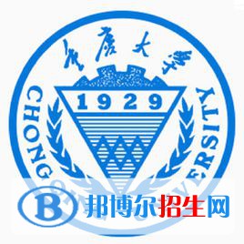 重慶大學(xué)開設(shè)哪些專業(yè)，重慶大學(xué)招生專業(yè)名單匯總-2023參考