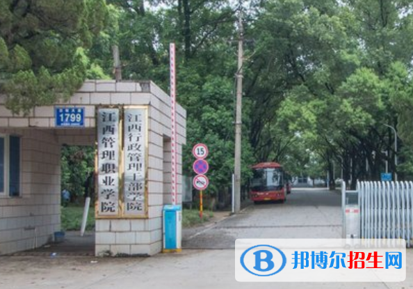 江西管理職業(yè)學院開設哪些專業(yè)，江西管理職業(yè)學院招生專業(yè)名單匯總-2023參考