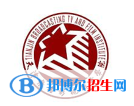 天津廣播影視職業(yè)學(xué)院開設(shè)哪些專業(yè)，天津廣播影視職業(yè)學(xué)院招生專業(yè)名單匯總-2023參考